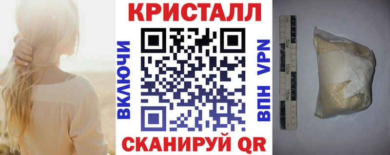 АМФ VHQ Сосновка