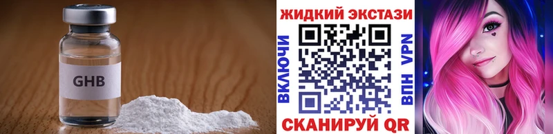 дарк нет Telegram  hydra вход  БУТИРАТ вода  Сосновка  как найти  