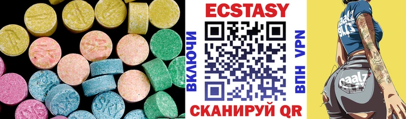 Ecstasy MDMA  hydra ссылки  Сосновка 