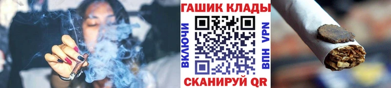 где найти   Сосновка  Гашиш убойный 