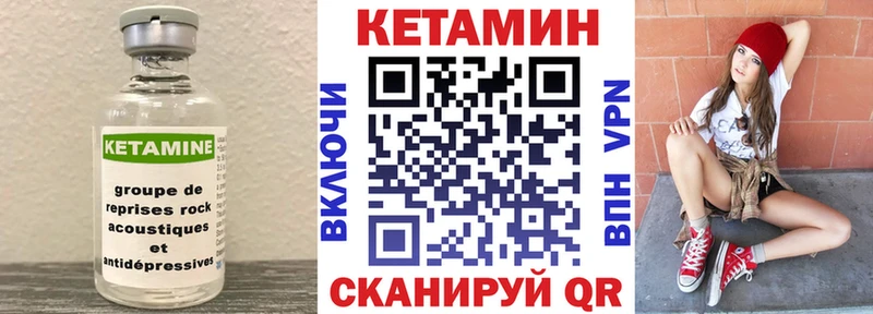 КЕТАМИН ketamine  МЕГА как зайти  Сосновка 