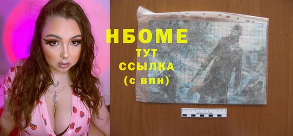 бутират Алзамай