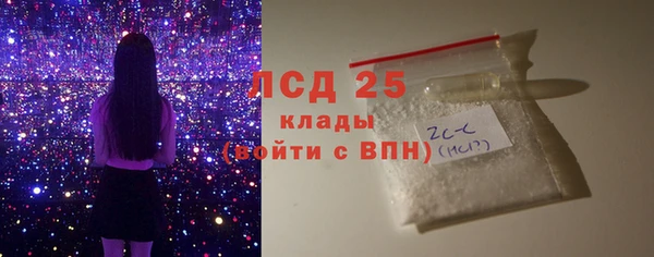 ALPHA PVP Алексин