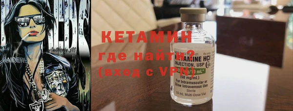 ALPHA PVP Алексин