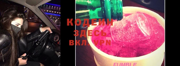 ALPHA PVP Алексин
