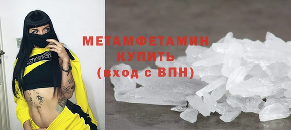 кокаин перу Новозыбков