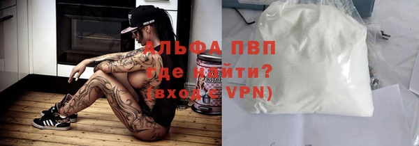 ALPHA PVP Алексин