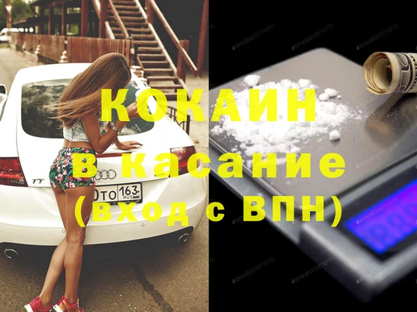 дживик Новодвинск