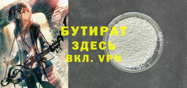 ALPHA PVP Алексин