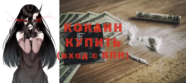 ALPHA PVP Алексин