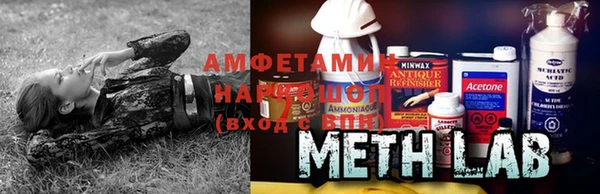 кокаин перу Новозыбков