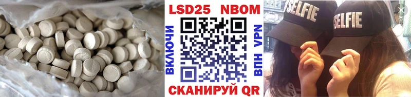 Лсд 25 экстази кислота  Сосновка 