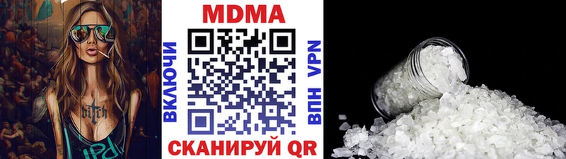 купить наркотик  Сосновка  мориарти формула  MDMA молли 
