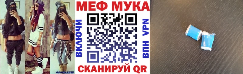 МЕФ 4 MMC  где продают наркотики  Сосновка 