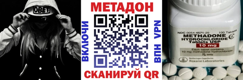 Метадон мёд  купить наркотики цена  blacksprut как зайти  Сосновка 