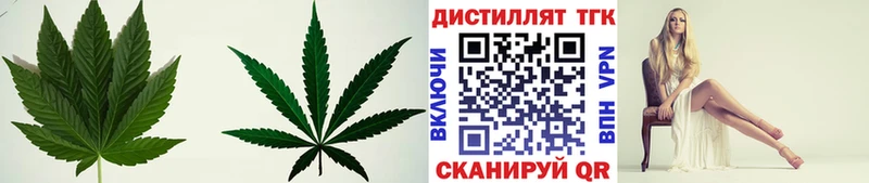 Дистиллят ТГК гашишное масло  Сосновка 