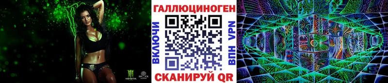 Галлюциногенные грибы MAGIC MUSHROOMS маркетплейс формула Сосновка
